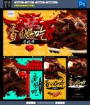 牛肉干