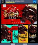 风干牛肉干