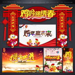 门头