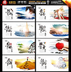 企业形象