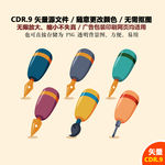 手绘学习用具墨水钢笔墨水瓶