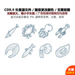 手绘海鲜海产品矢量图