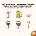 手绘酒水饮料矢量图