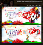 孕妇学校 唯美革新主题