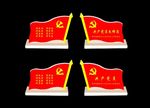 党旗
