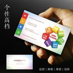 广告设计名片