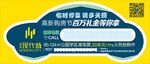 挪车卡 停车卡