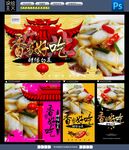 醋溜白菜