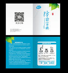 说明书
