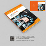 智能科技安防弱电工程画册封面