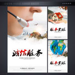 企业文化挂画