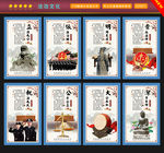 法治文化