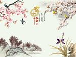 玉兰梅花图