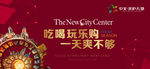 商业户外广告