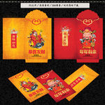 利是封