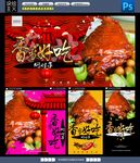焖肘子