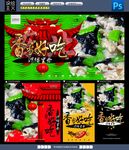 滑溜里脊