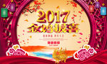 金鸡报喜