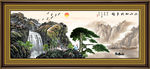 国画