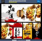 烤生蚝