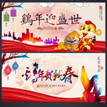 新年