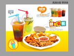 快餐海报 小食拼盘 饮品