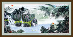 巨幅山水画