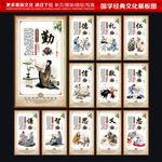 国学经典