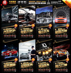 汽车