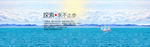 公司网站全屏banner