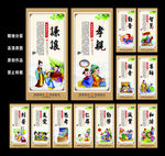 传统文化
