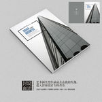 黑色时尚建筑大厦商业画册封面