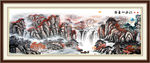 国画山水画