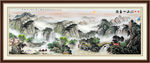 山水风景