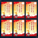 消防