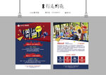 英国澳洲留学DM