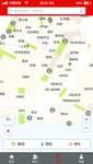 导航APP