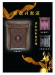 铸铝防爆门