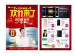 华为nova mate9