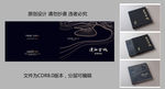 商业画册封面