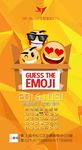 Emoji表情