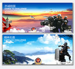 警察