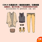 手绘卡通树叶矢量图
