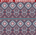 花纹