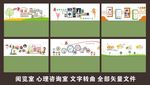 走廊墙面设计