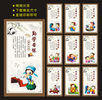 校园文化