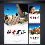 企业文化标语