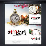 企业理念