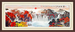 山水风景