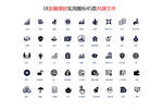网页常用图标金融理财APP图标